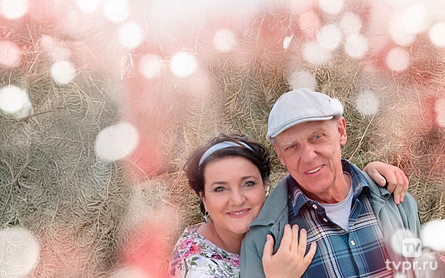 Приют счастья