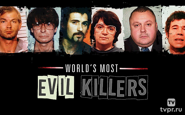 Убийства, которые потрясли мир