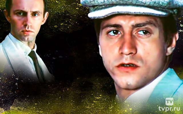 Последняя инспекция