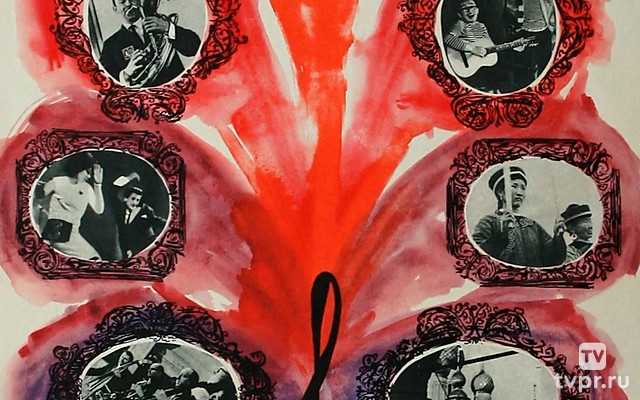 Семь нот в тишине