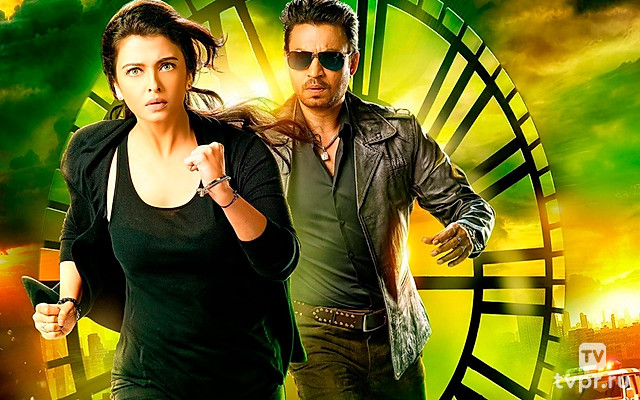 Взаимное притяжение