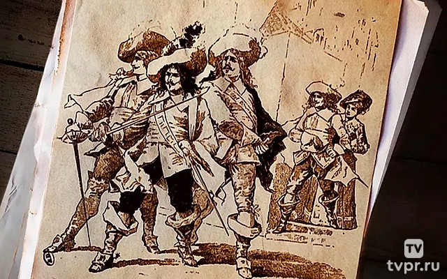 Королевские мушкетёры