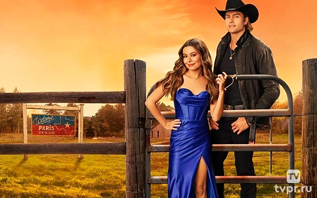 Не тот Париж