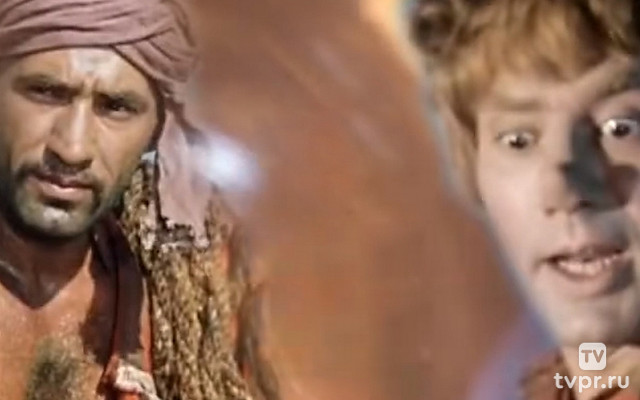 Саид и Карлсон. Спартак Мишулин