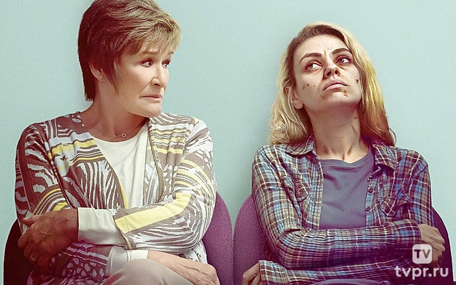 Четыре хороших дня