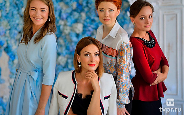 Идеальная жена