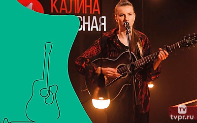 Зелёный Шум