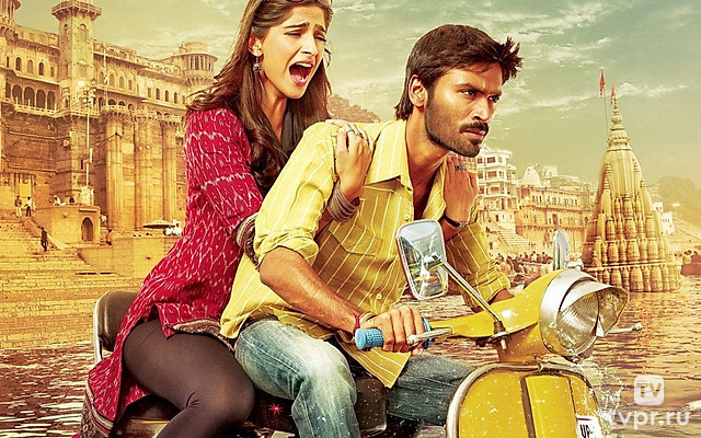 Безумно влюблённый