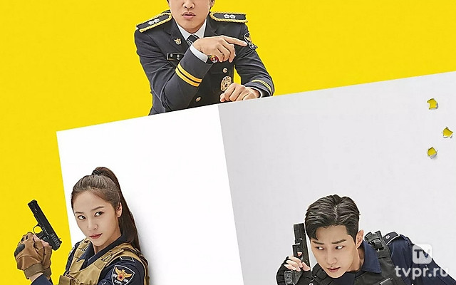 Полицейская академия