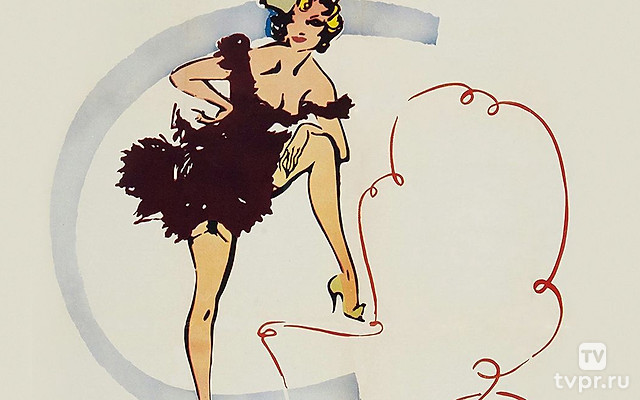 Голубой ангел