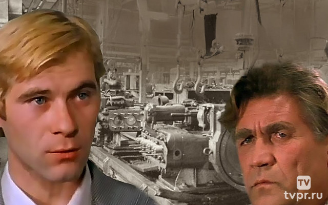 Кто, если не ты...