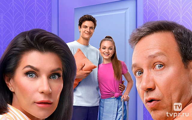 Костя — Вера