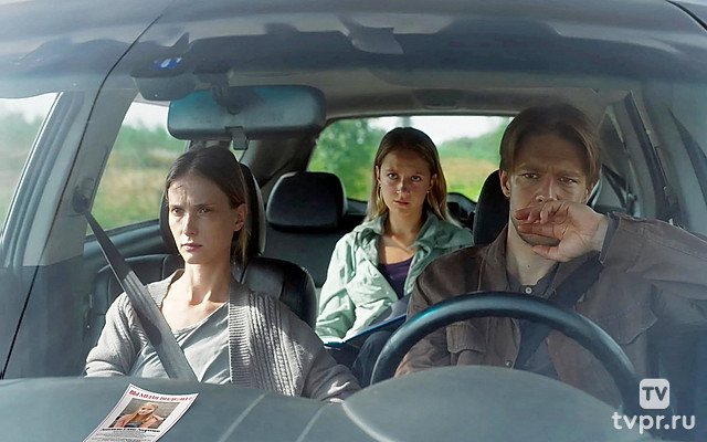 Вы меня видели?