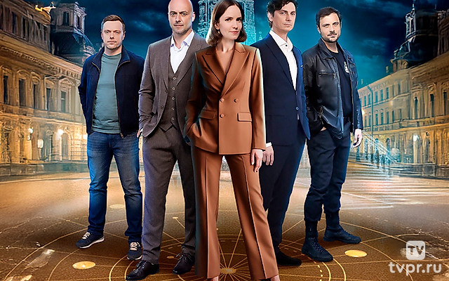 Золотая кровь. Карта Брюса