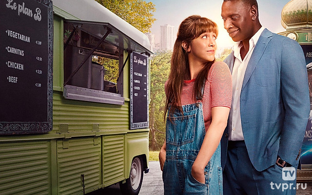 Французский любовник