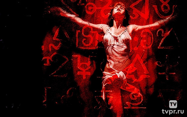 Заклятье. Кровь экзорциста