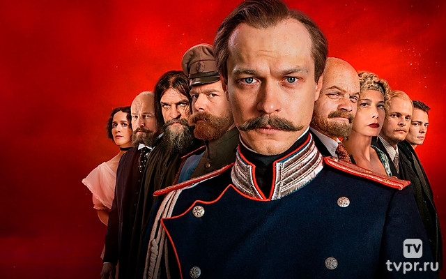 Хроники русской революции