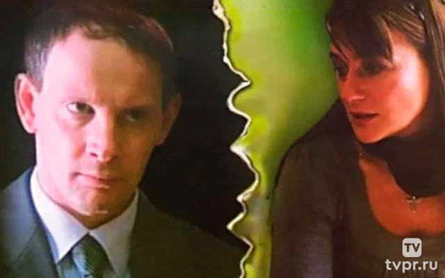 Посторонний