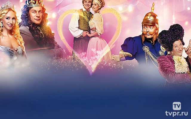 Тайна четырёх принцесс