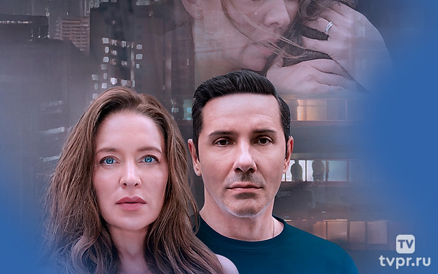 Моя чужая семья