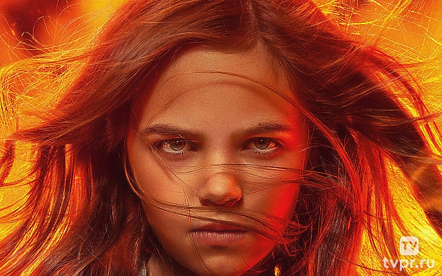 Воспламеняющая взглядом