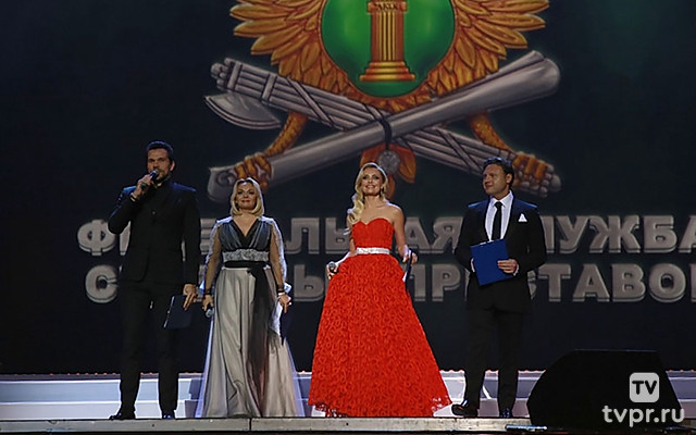 Концерт, посвящённый Службе судебных приставов России