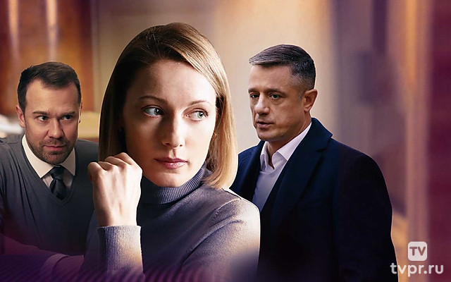 Тот мужчина, та женщина