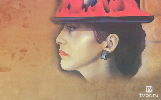 Перемена участи