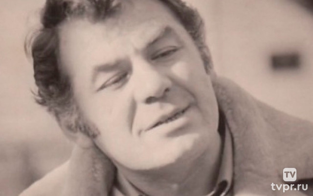 И ласковый и нежный зверь. Эмиль Лотяну