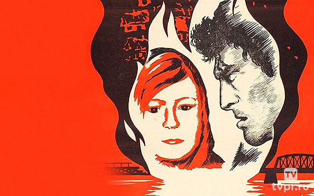 Багряные берега