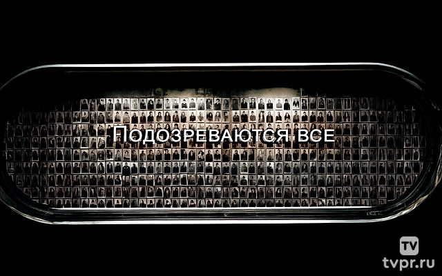 Подозреваются все. Соломенная вдова