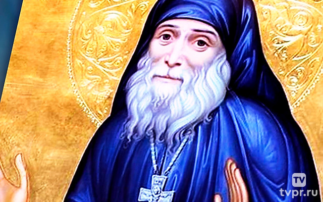 Гавриил Ургебадзе