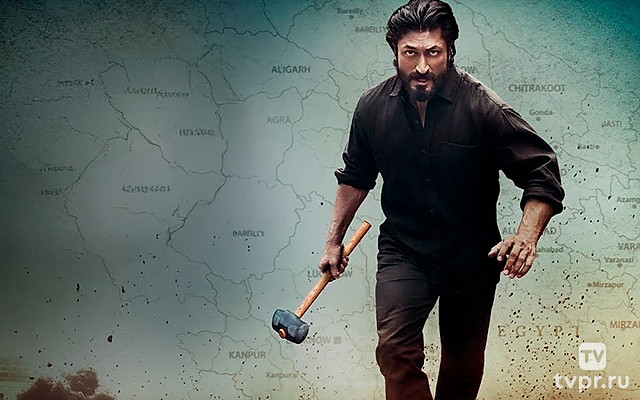 Прощание. Глава 2: Агни Парикша