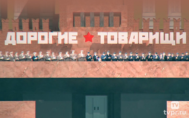 Дорогие товарищи. Дочь «Отца народов»