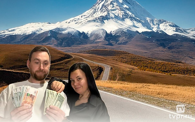 Кавказ - Pesh Family