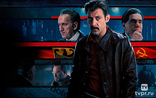 Дорогой Вилли