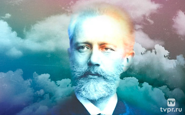 «Путь Чайковского». Гала-концерт из Клина. Усадьба Демьяново. Художественный руководитель и главный дирижер Юрий Башмет