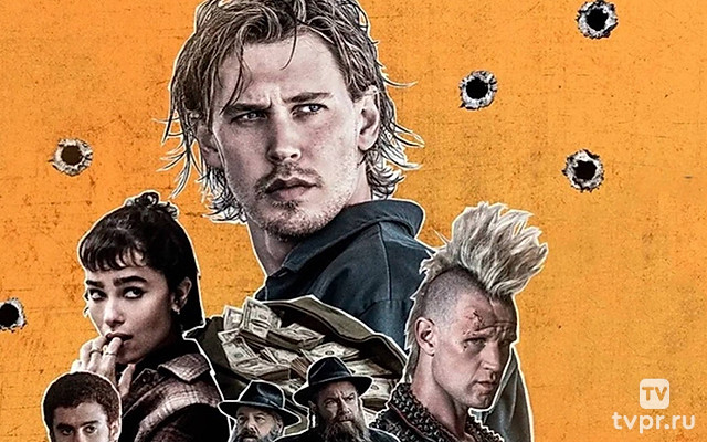 Пойман с поличным