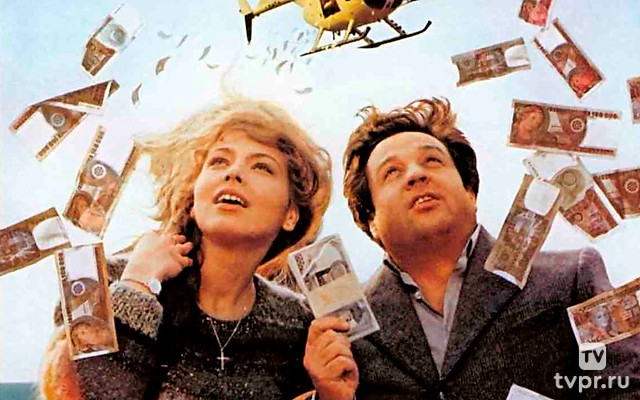 Бедный богач