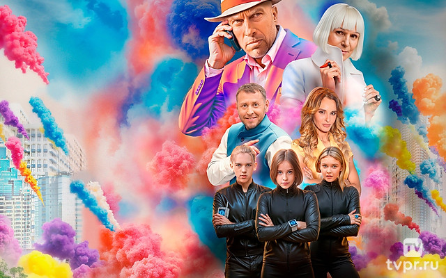 Дети-шпионы