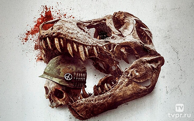 Первобытная война