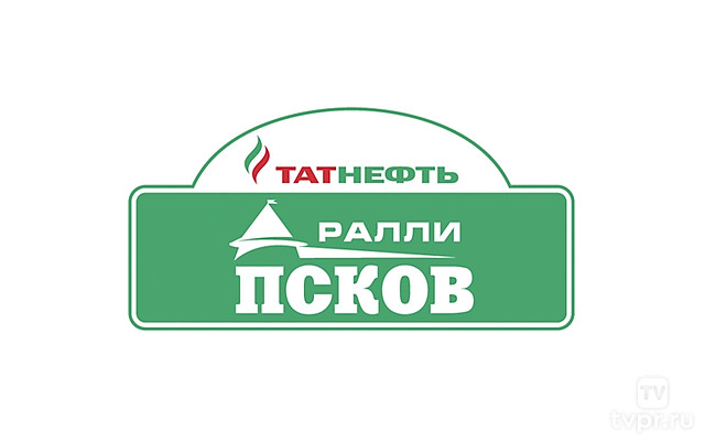 Обзор финала Кубка России по ралли «Татнефть ралли Псков 2025»