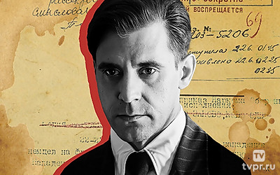 Начальник разведки