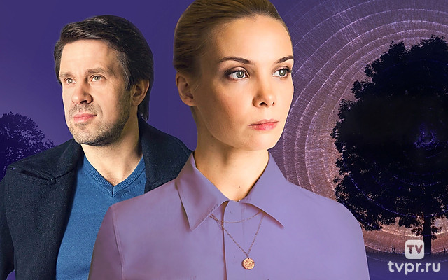 Фамильное гнездо