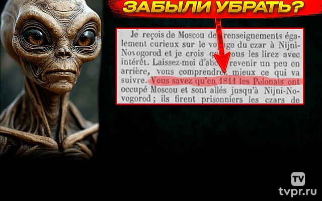 Иная реальность в старой газете 1863 года