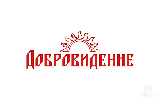 Х международный фестиваль народной песни «Добровидение»