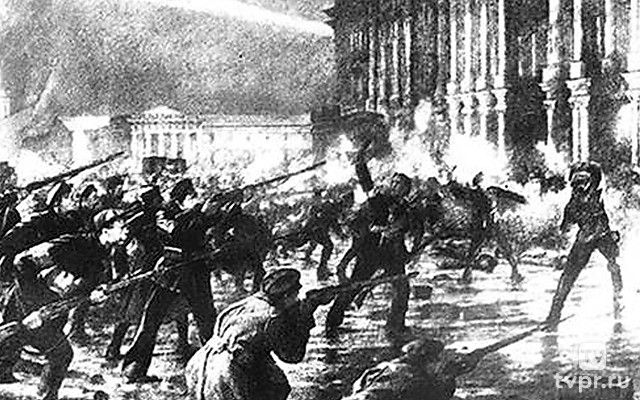 Штурм Зимнего. Опровержение