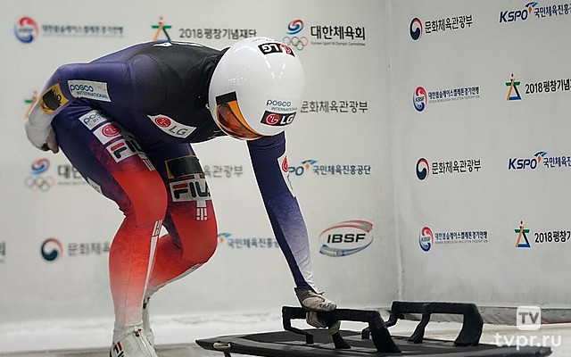 Скелетон. Кубок России. Мужчины. 1-я опытка. Трансляция из Сочи