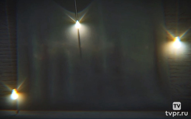 Примирение