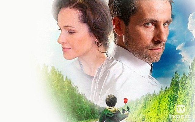 Отцовский инстинкт